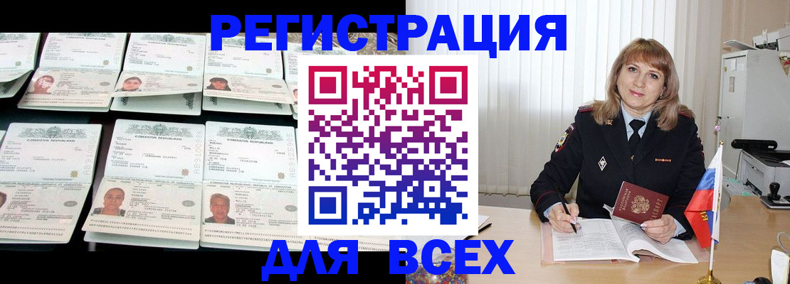 временная регистрация госуслуги в Касимове
