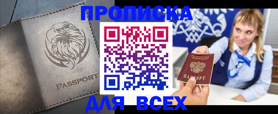 регистрация для школы в Касимове